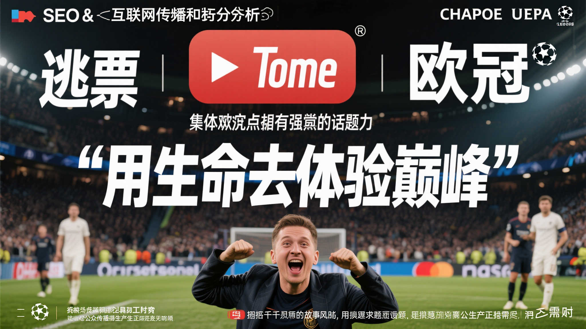 开云体育平台手机下载